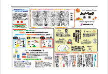 ハイ・ベック通信